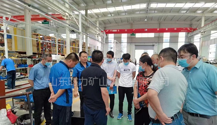 欢迎山东黄金集团一行莅临山东时力矿山机械有限公司参观考察