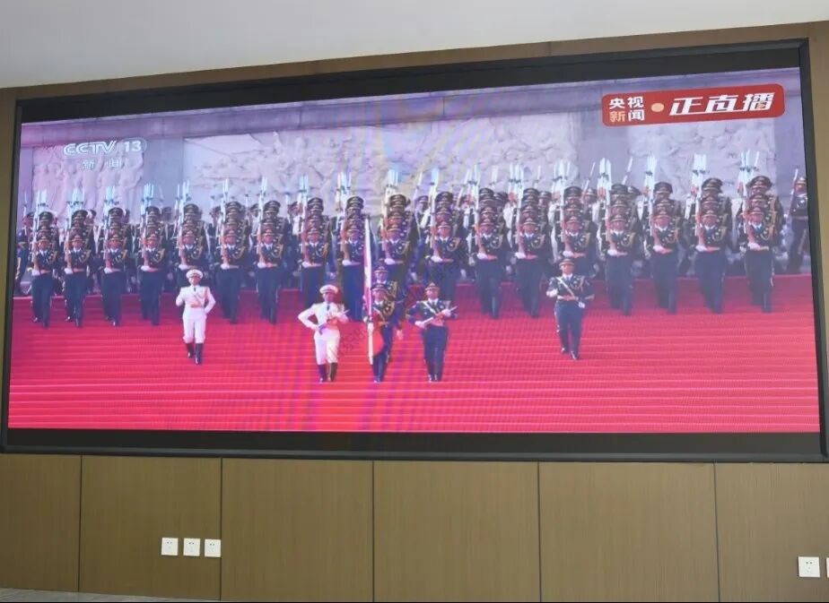 山河无恙，吾辈自强！时力矿山组织观看抗战胜利80周年阅兵，共忆峥嵘敬荣光