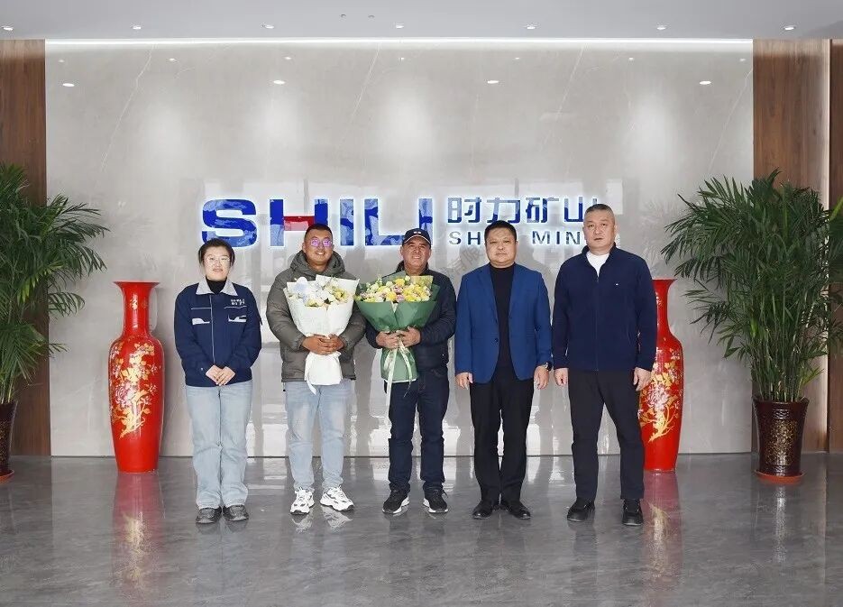 跨越山海，同心共赢 | 时力矿山热烈欢迎南美客户莅临考察