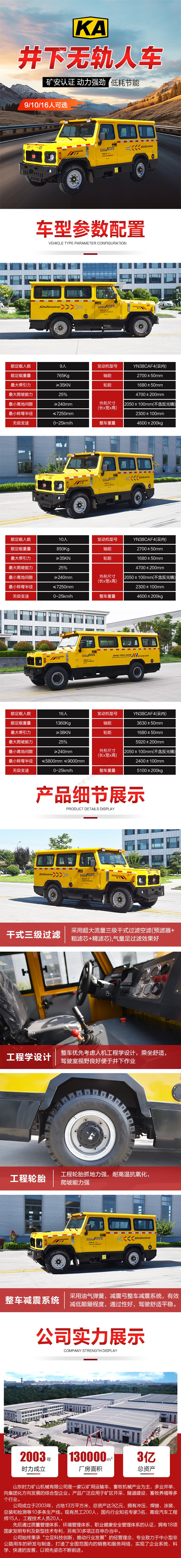 详情页.jpg