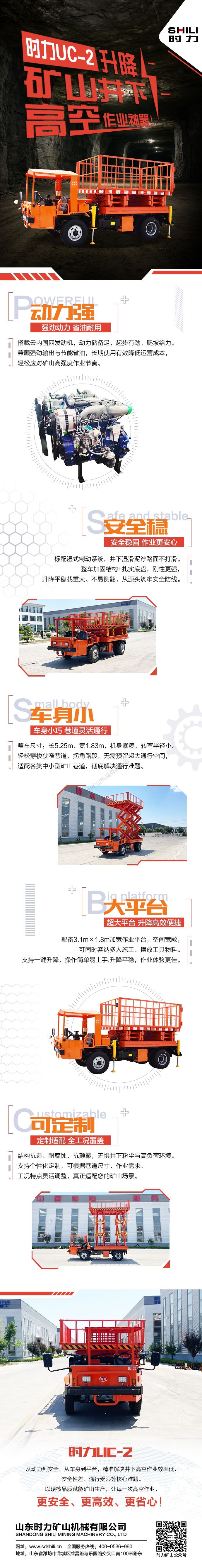 微信图片_20260810105409_5919_79_compressed.jpg