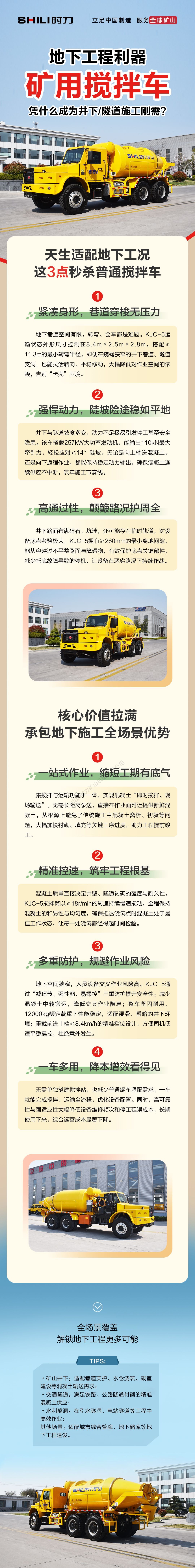 微信图片_20260810105736_5920_79_compressed.jpg