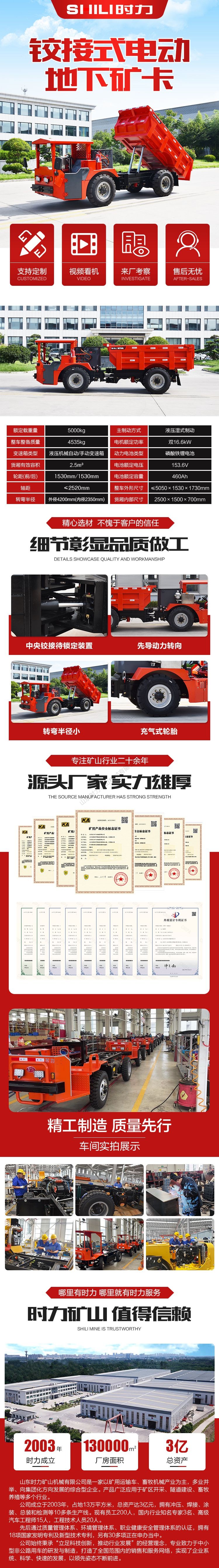 铰卡详情页_compressed.jpg