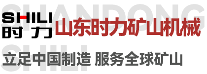 潍城区矿安工程机械制造厂